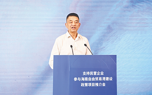 海南日報-希望成為海南自貿(mào)港封關運作-的見證者、參與者和受益者.jpg